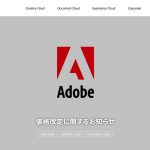Adobe-CC-Pricing.jpg