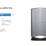 Blackmagic-eGPU-Pro-Now-on-Sale.jpg