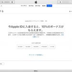 Charging-apple-id-on-mac-02.jpg