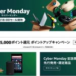 Cyber-Monday-Sale-Start.jpg