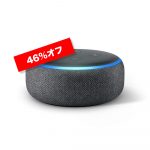 Echo-Dot-New-Model-Sale.jpg