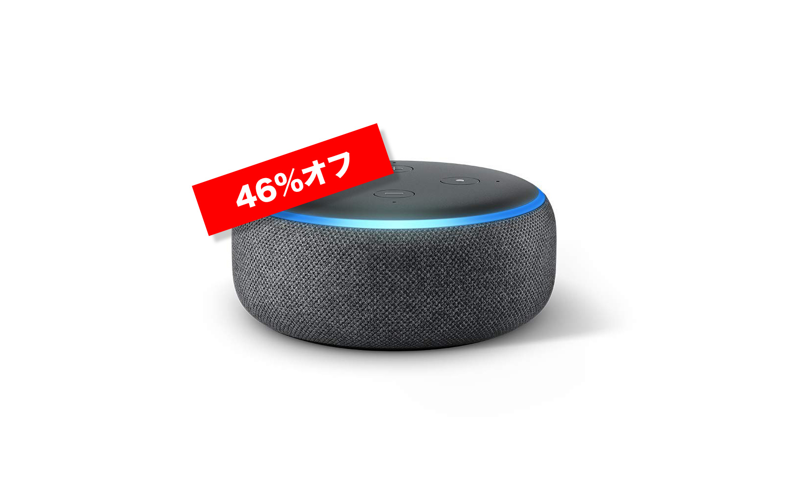 Echo-Dot-New-Model-Sale.jpg