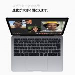 FaceTime-HD-Camera-MacBook-Air-2018.jpg