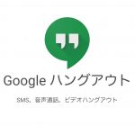 Google-Hangout-Top.jpg