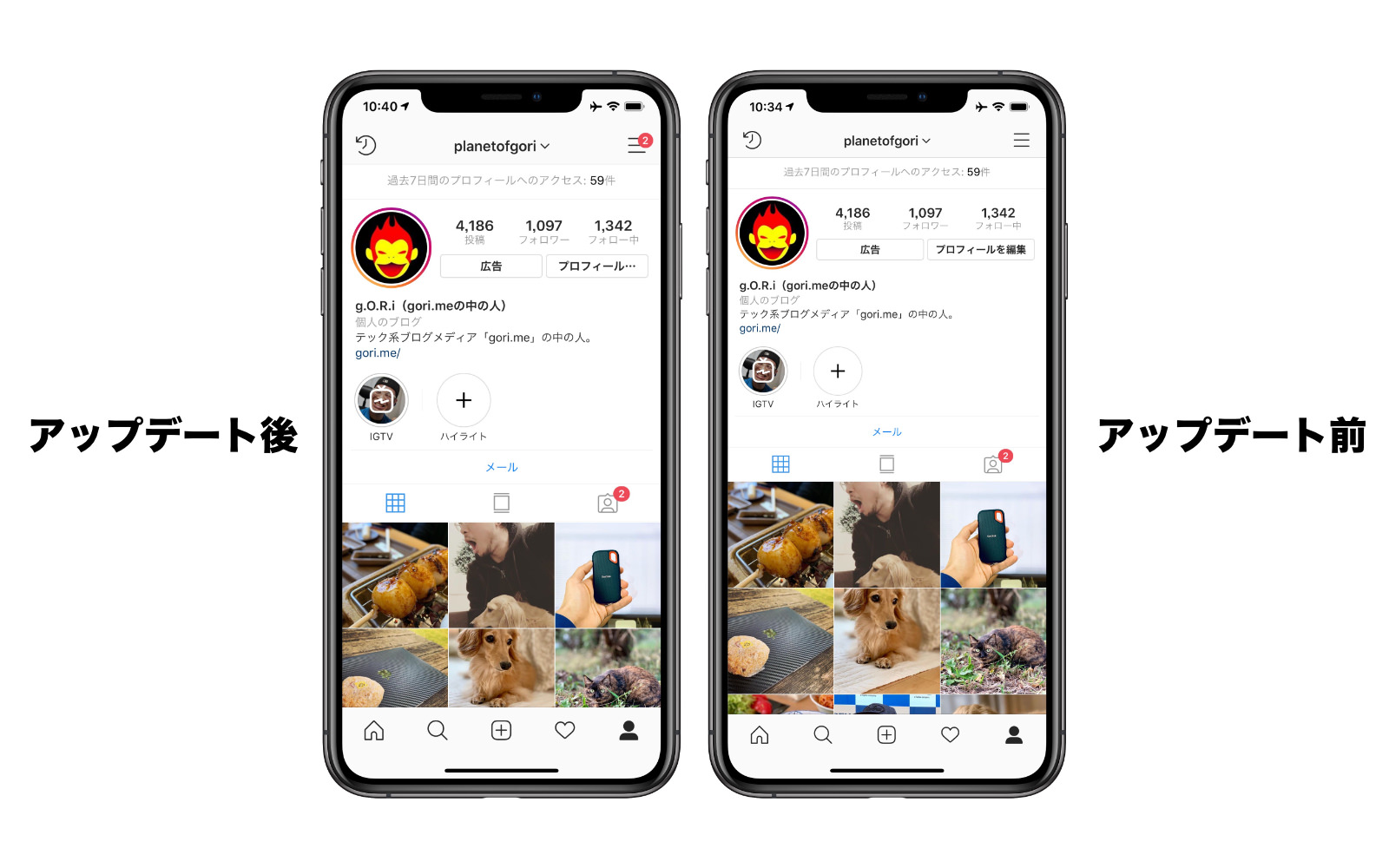 Instagramアプリの最新バージョンで Iphone Xr と Iphone Xs Max の解像度が非対応になった理由 ゴリミー