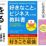 Kindle-Business-Book-Sale.jpg