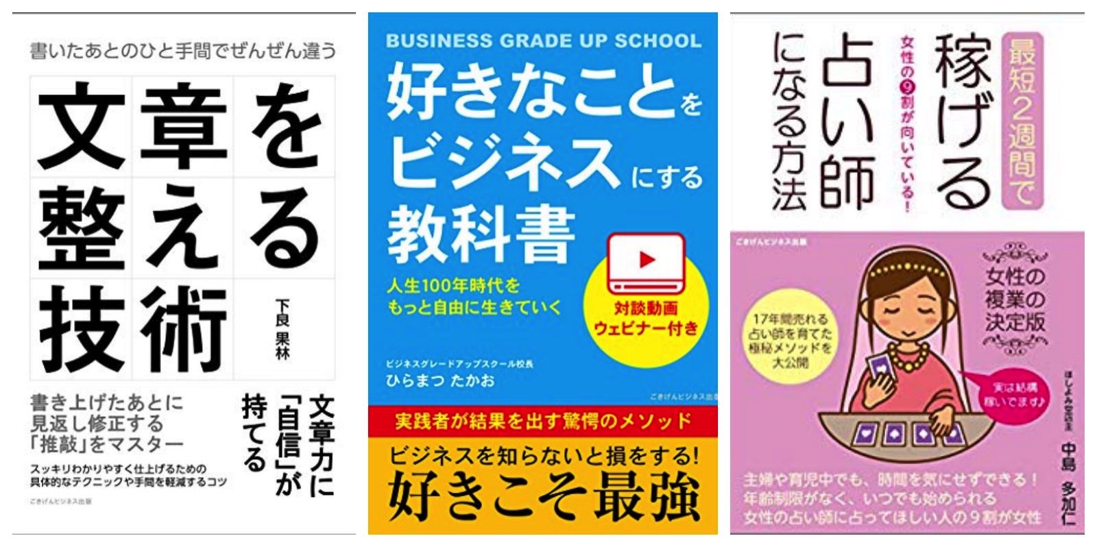 Kindle-Business-Book-Sale.jpg