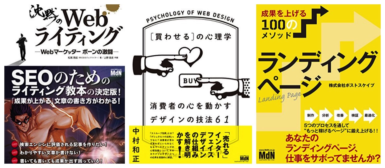 Kindle-Web-Design-Book-Sale.jpg