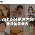 Yahoo-Search-2018.jpg