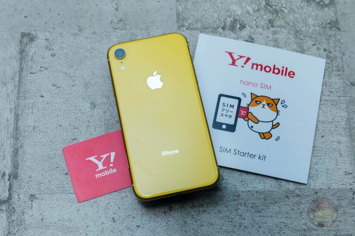 Ymobile-SIM-Starter-Kit-and-iPhoneXR-09.jpg