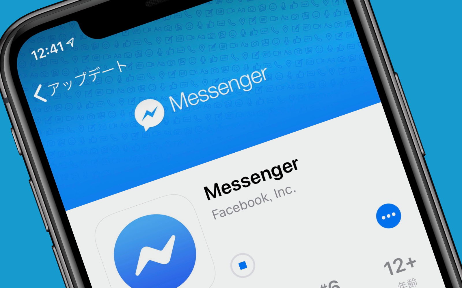 Facebook-Messenger-Update.jpg