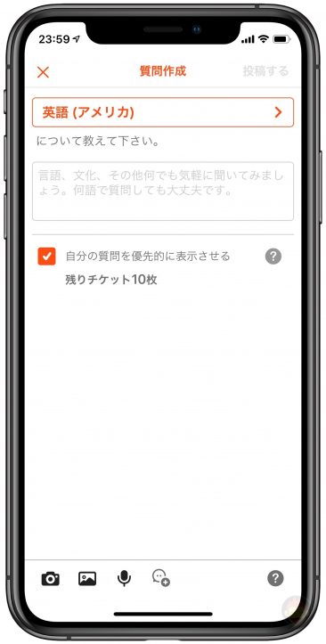 HiNative-Premium-Features-01