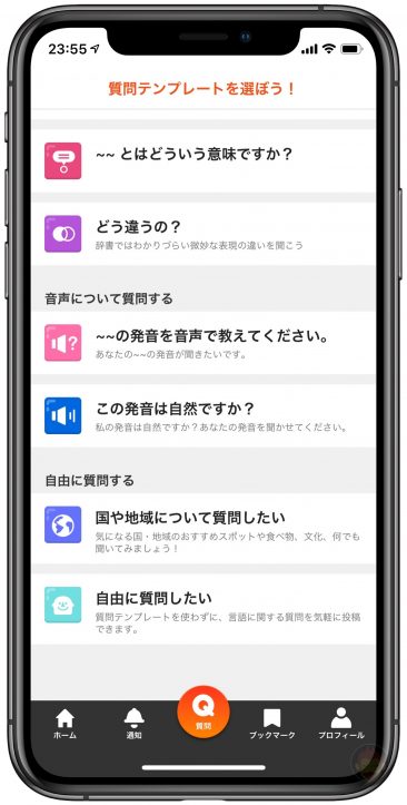 HiNative-Premium-Features-03