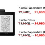 Kindle-Sale-Hatsuuri2019.jpg