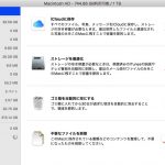 Mac-Storage-Apple-Video-01.jpg