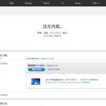 Returning-Apple-Purchased-Products-02-2.jpg