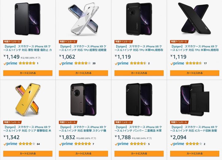 Spigen-Sale-Items.jpg