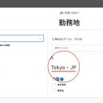Tokyo-JP-New-Apple-_Store.jpg