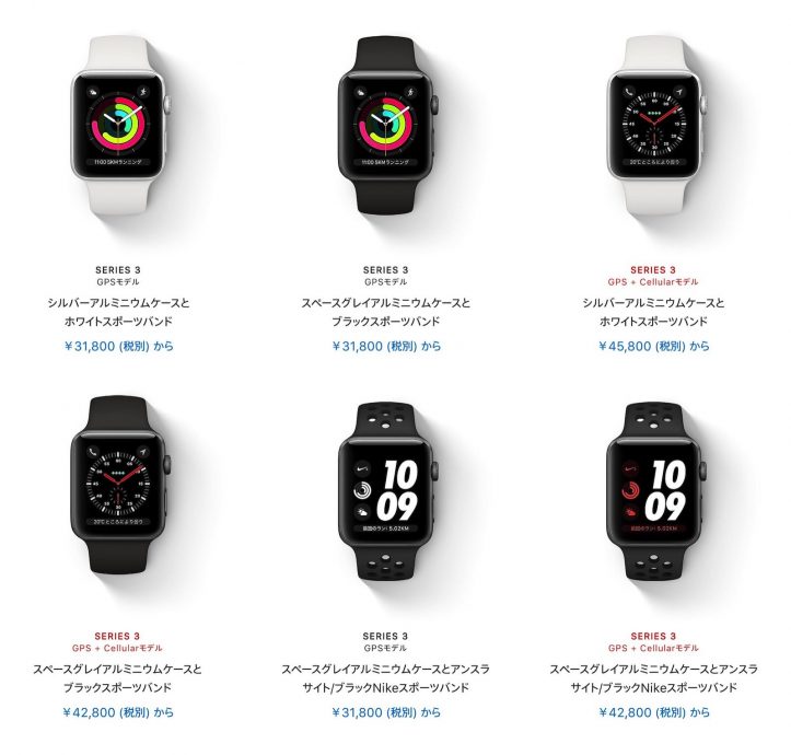 applewatch-apple-2019-sale.jpg