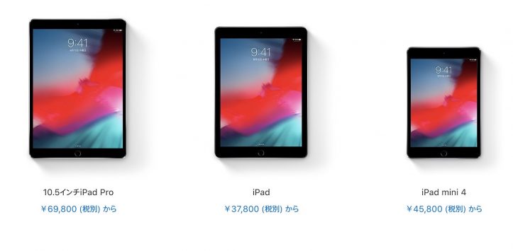 ipad-apple-2019-sale.jpg