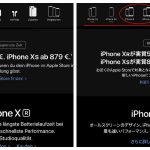 iphone-page-comparison01.jpg