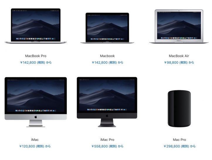 mac-apple-2019-sale.jpg