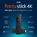 Firetvstick-4k-on-sale.jpg