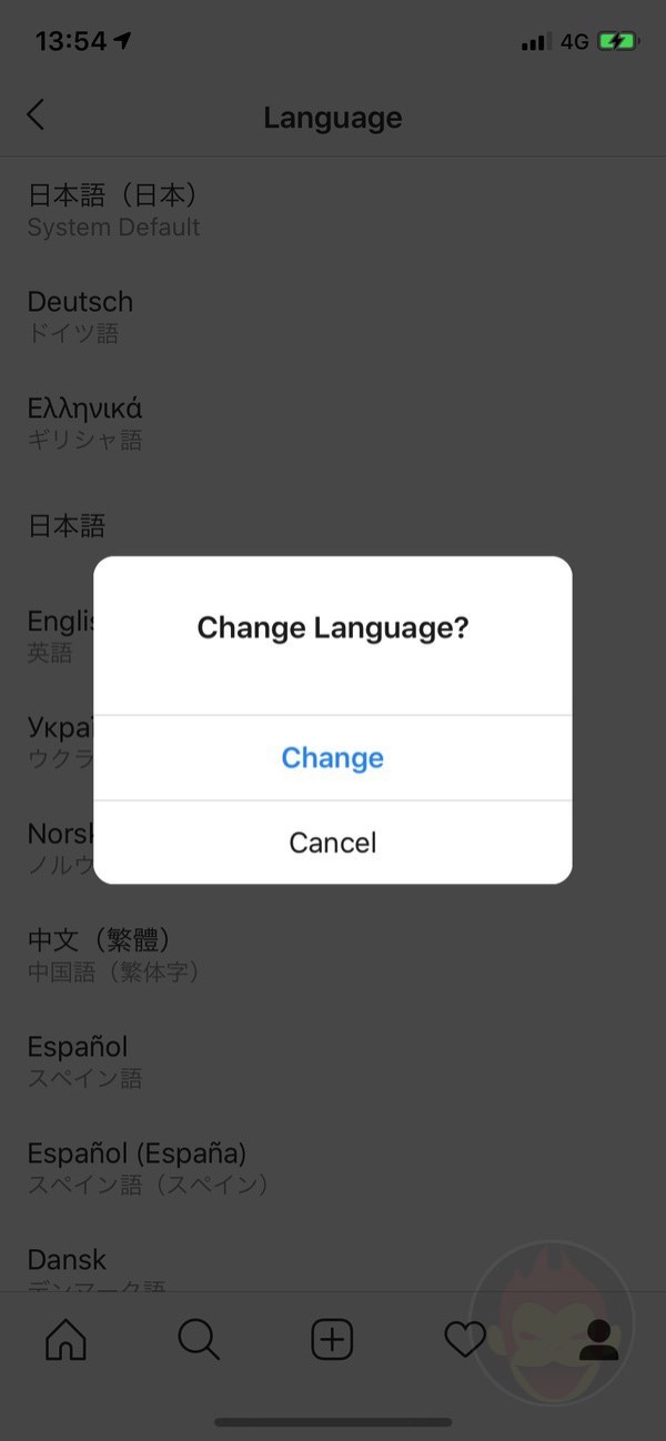 How-to-change-languages-in-instagram-04.jpg