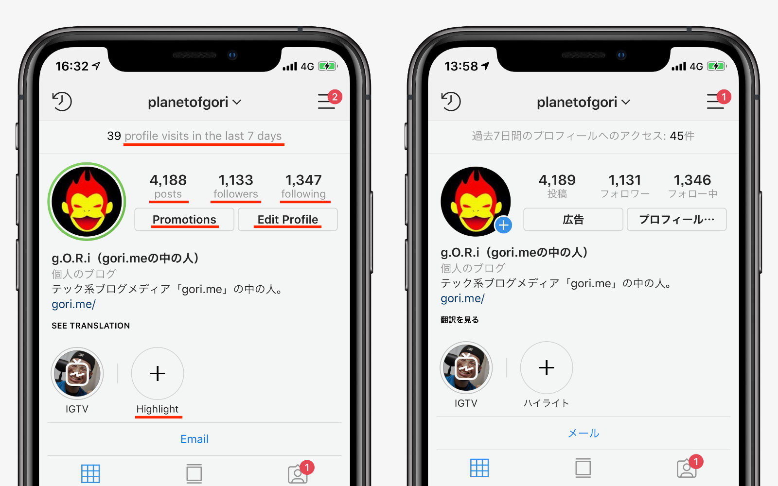 Instagramの英語表示を日本語に戻す方法 ゴリミー