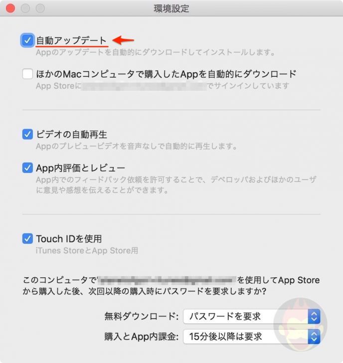 Mac-Auto-Update-Settings-02-2.jpg