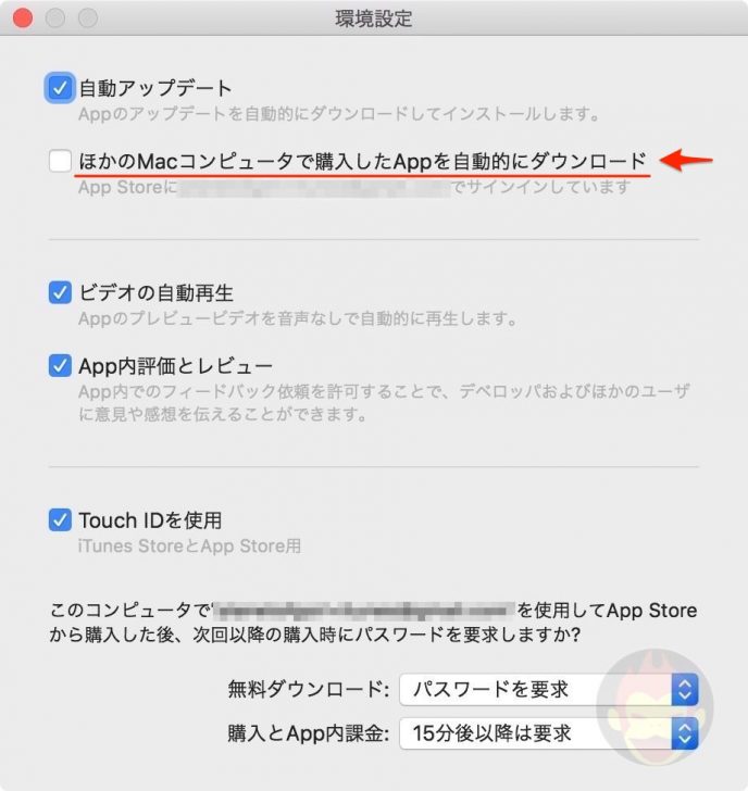 Mac-Auto-Update-Settings-02-3.jpg