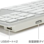 Matias-Wired-Aluminum-Tenkeyless-keyboard-specs-1.jpg