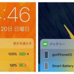 Smart-Battery-Everyday-2.jpg