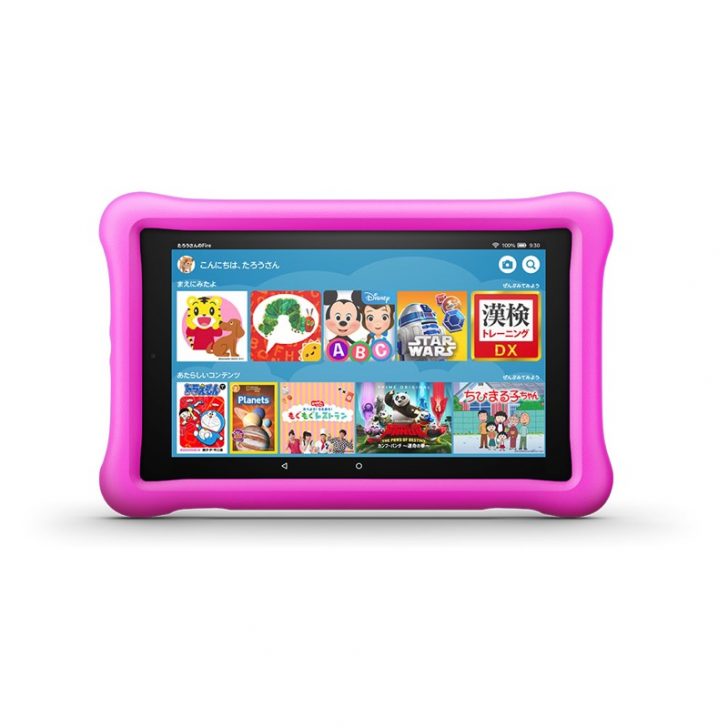 Amazon-Fire-HD-8-Tablet-3.jpg