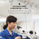 Apple-Job-Creation.jpg