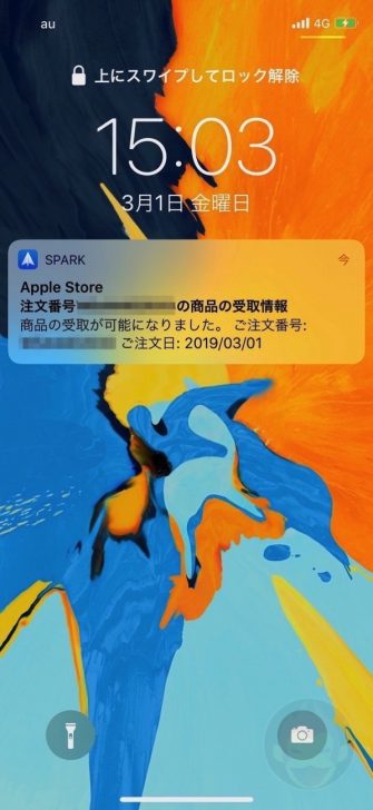 Apple-Store-Pickup-ScreenShots-07-2.jpg