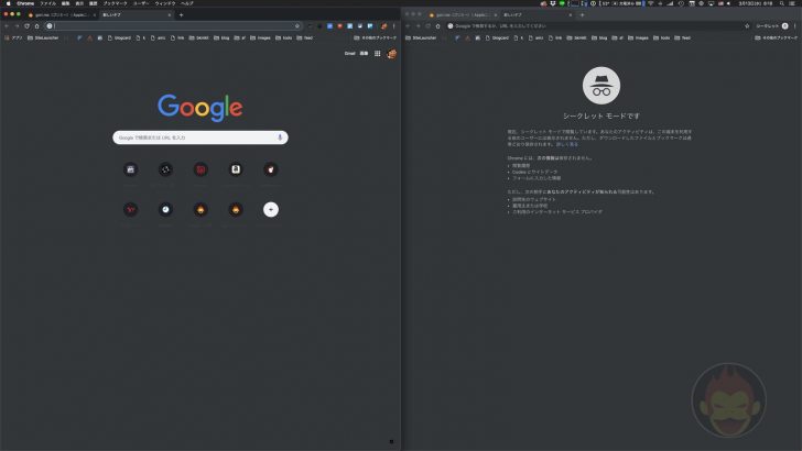 Google-Chrome-Comparison-02.jpg