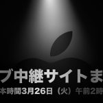 Its-Show-Time-Apple-March2019-special-event-Live-Blog.jpg