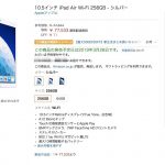 New-iPad-Air-on-Sale-at-Amazon-01.jpg