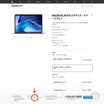 Online-to-Apple-Store-Pickup-MacBookAir2018-01-2.jpg