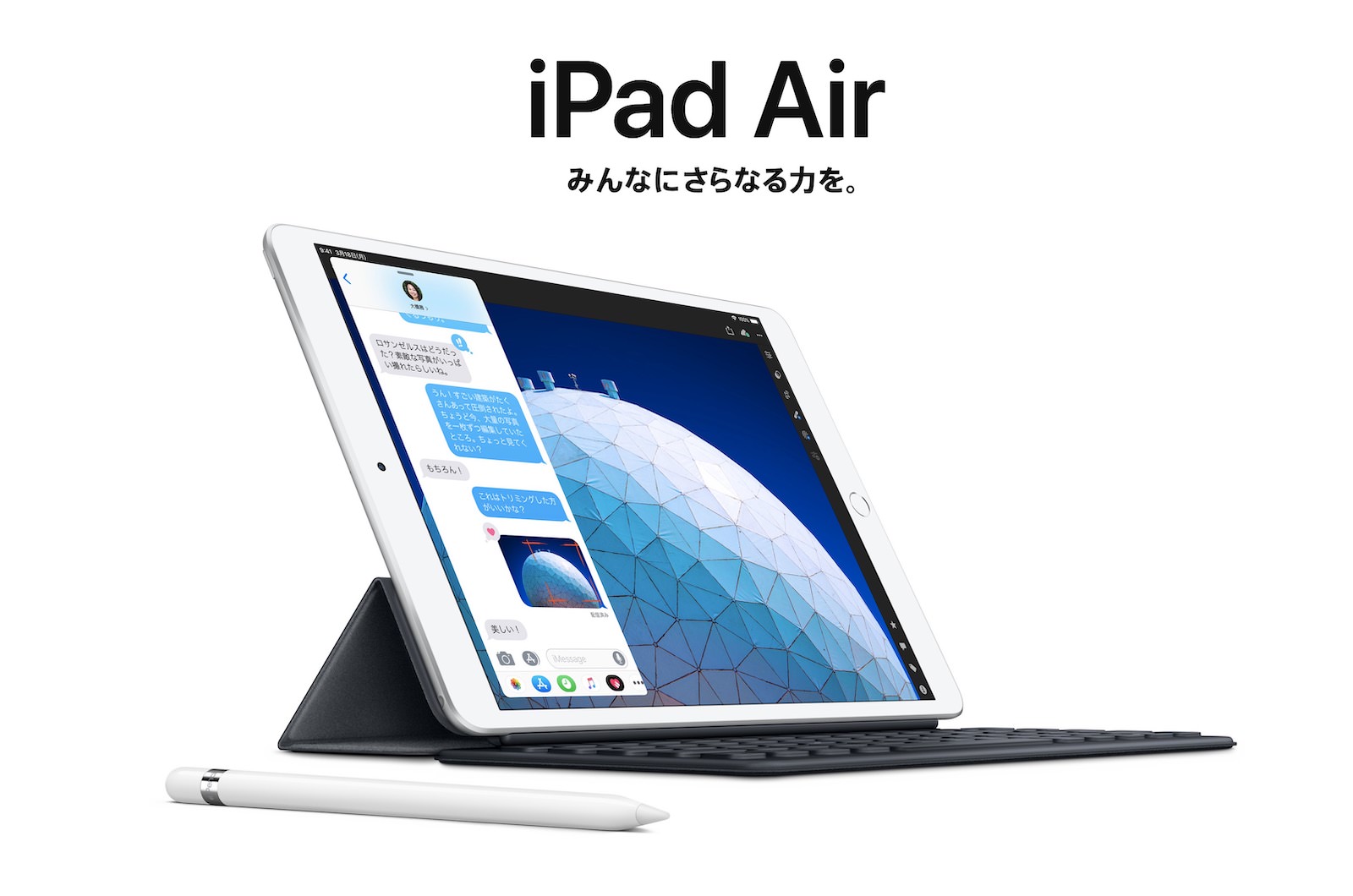 PC/タブレット タブレット Apple、iPad Air (第3世代)の画面に何も表示されなくなる問題に対する 