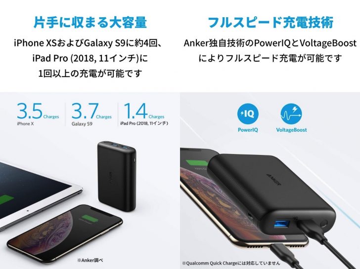 Anker-PowerCore-15000-Redux-1.jpg