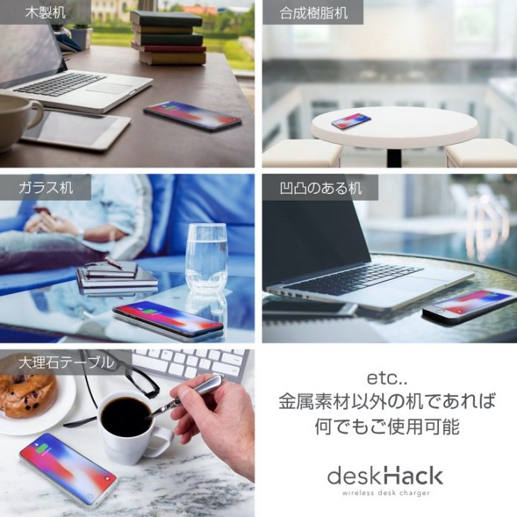 DeskHack-Wireless-Charger-15.jpg