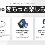 GoPro-Plus-Subscription.jpg