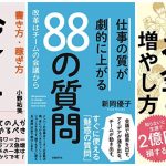 Nikkei_BP-Kindle-Sale.jpg