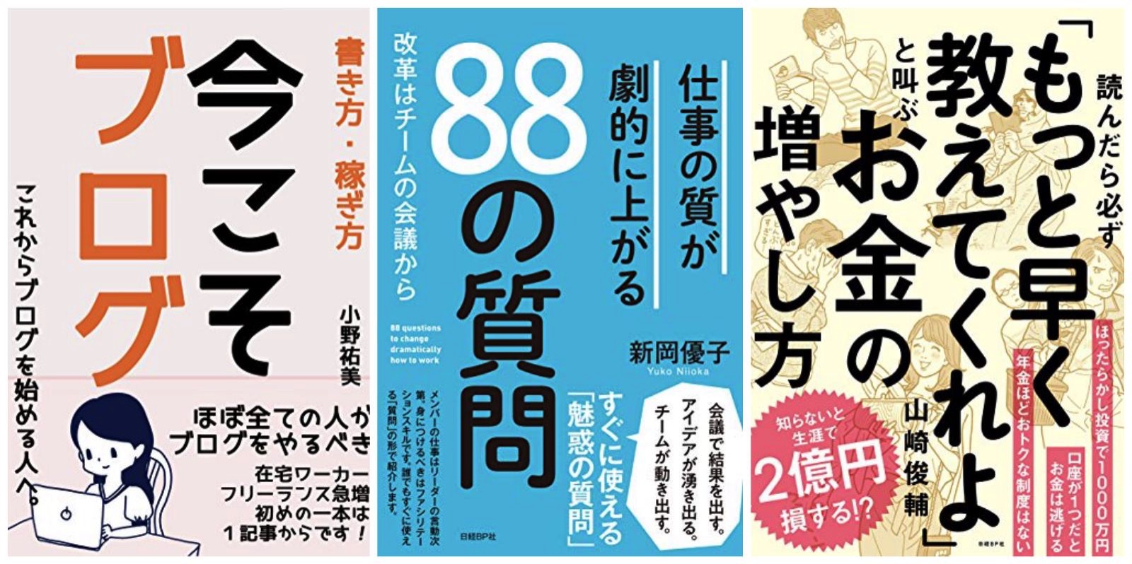 Nikkei_BP-Kindle-Sale.jpg