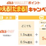 au-pay-mobile-payment-service-2.jpg
