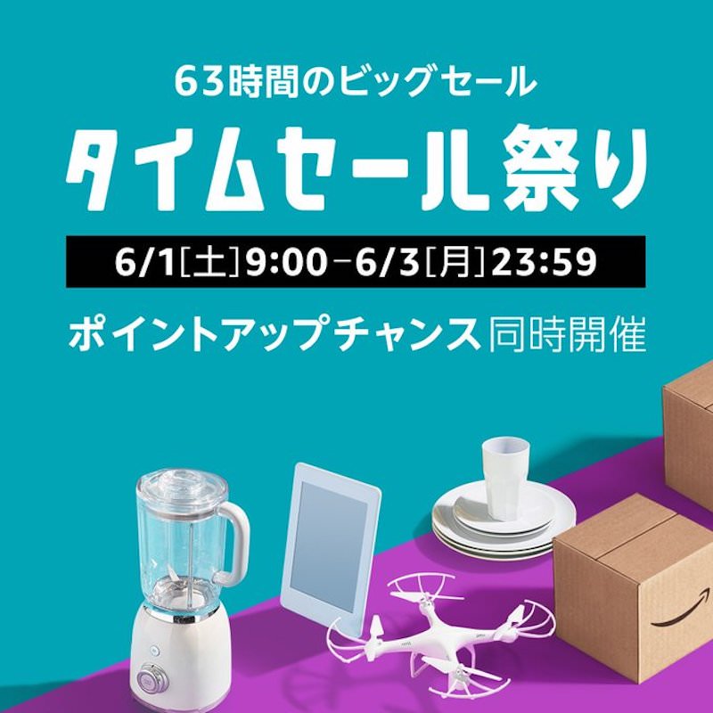 Amazon-Time-Sale-Festival-June-2019.jpeg