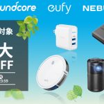 Anker-TimeSale-May-11-Banner.jpg