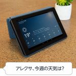 Fire-tablet-7-new-model-3.jpg